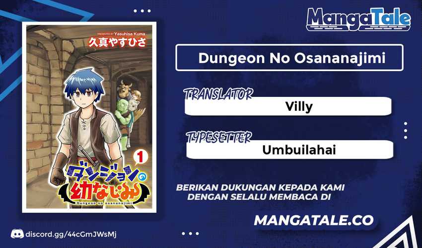 Komik Dungeon no Osananajimi Chapter 02 gambar 1