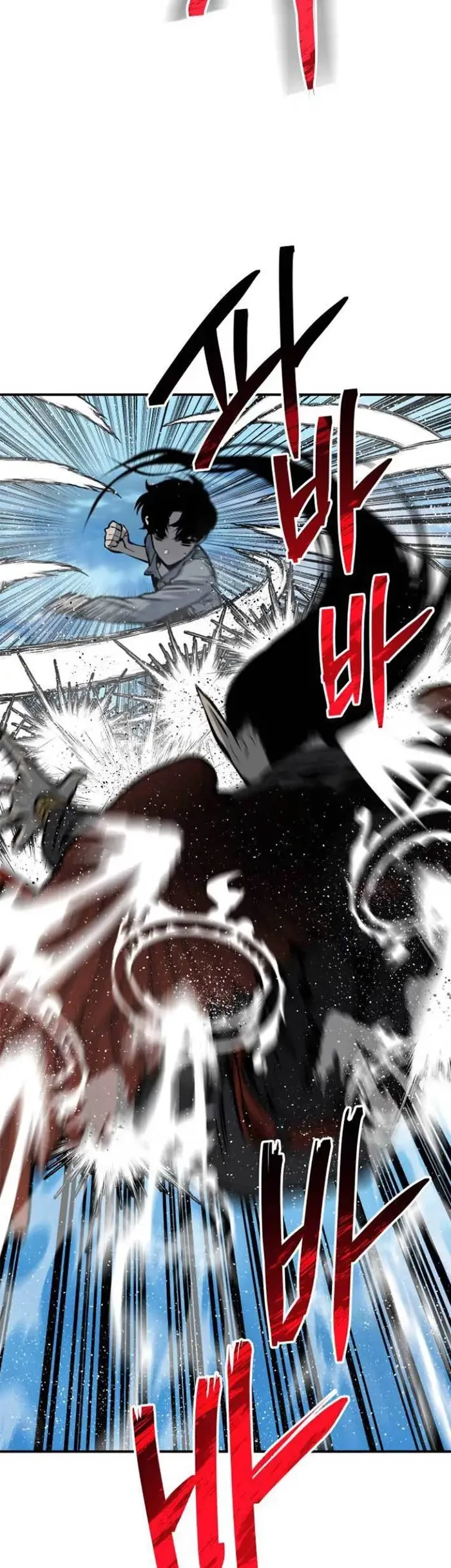 ZomGan Chapter 16 - Halaman 21
