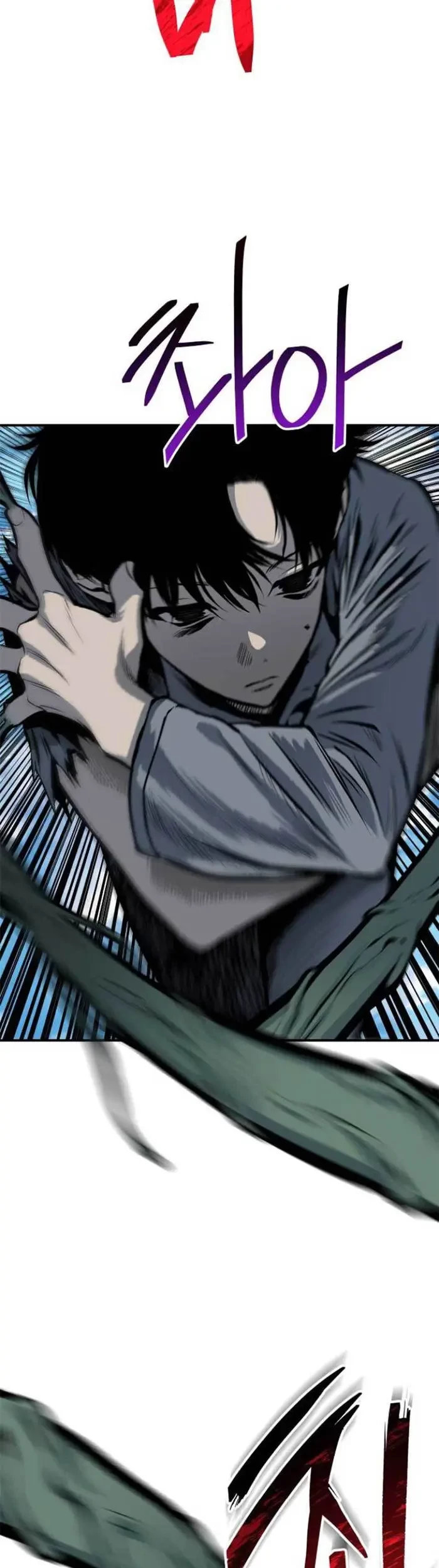 ZomGan Chapter 16 - Halaman 22