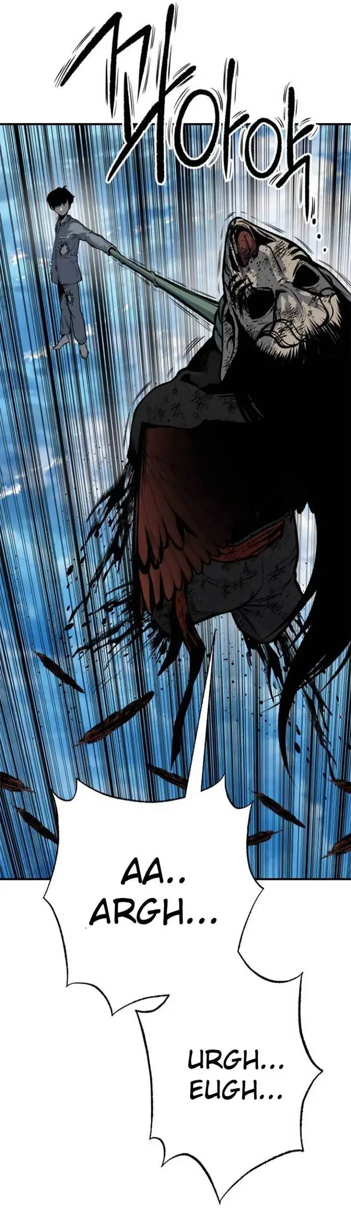 ZomGan Chapter 16 - Halaman 25