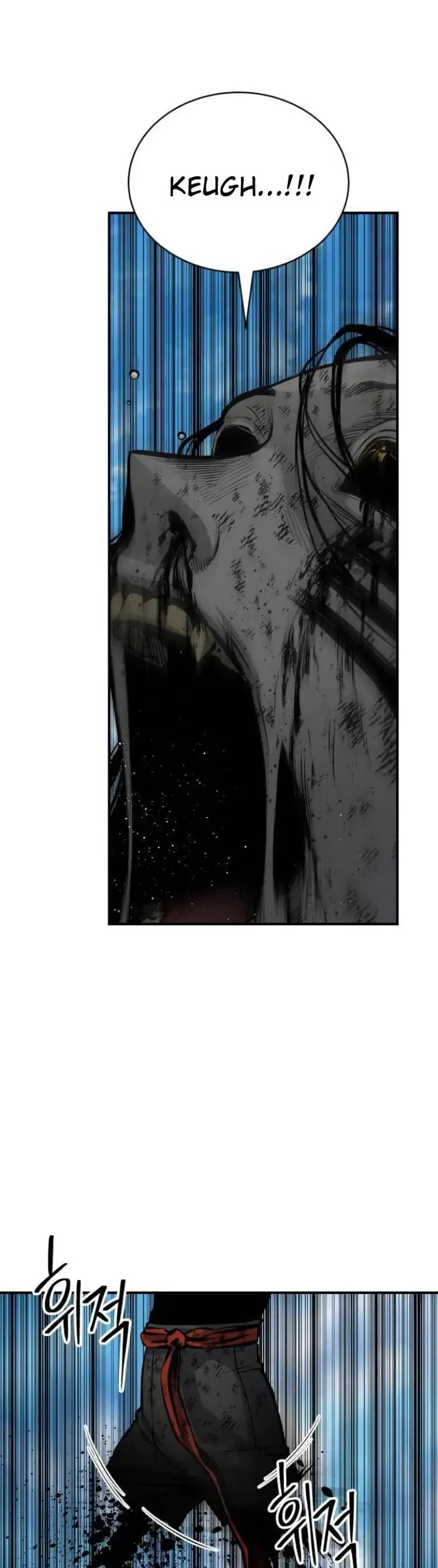 ZomGan Chapter 16 - Halaman 26