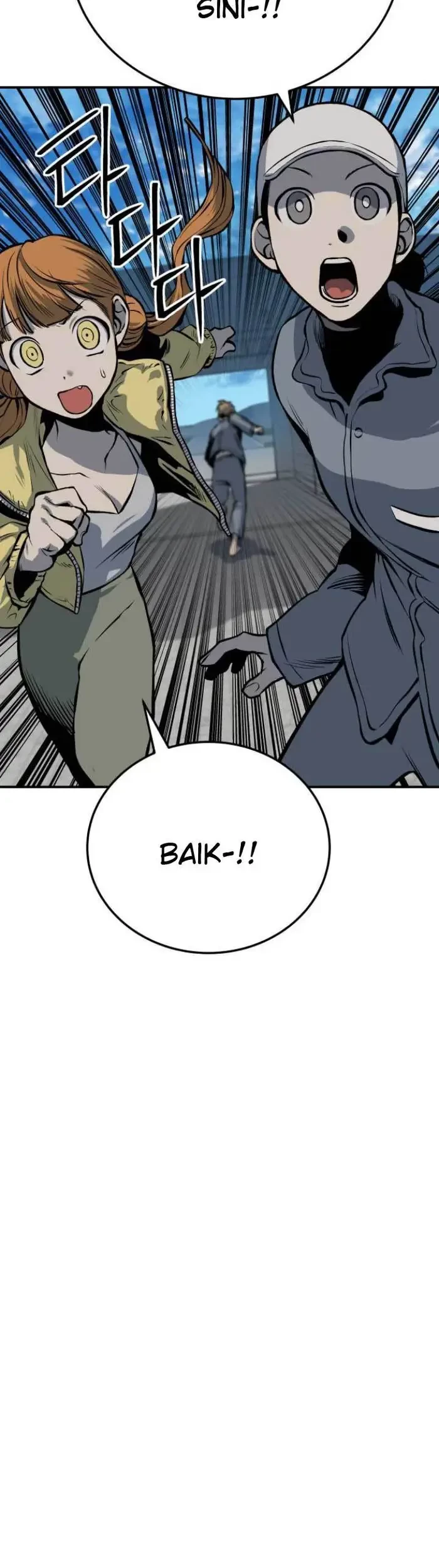ZomGan Chapter 16 - Halaman 46