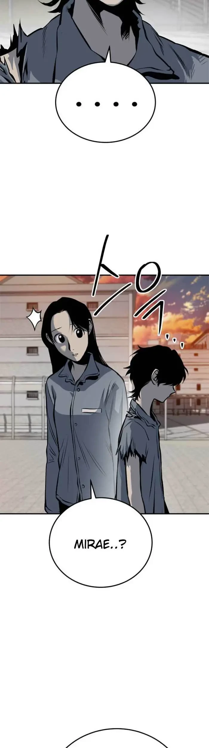 ZomGan Chapter 16 - Halaman 52