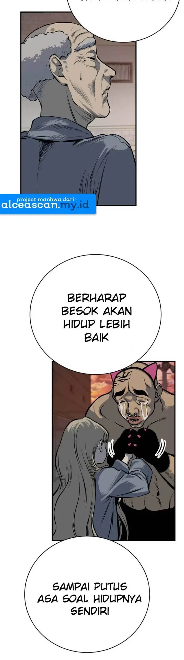 ZomGan Chapter 16 - Halaman 60