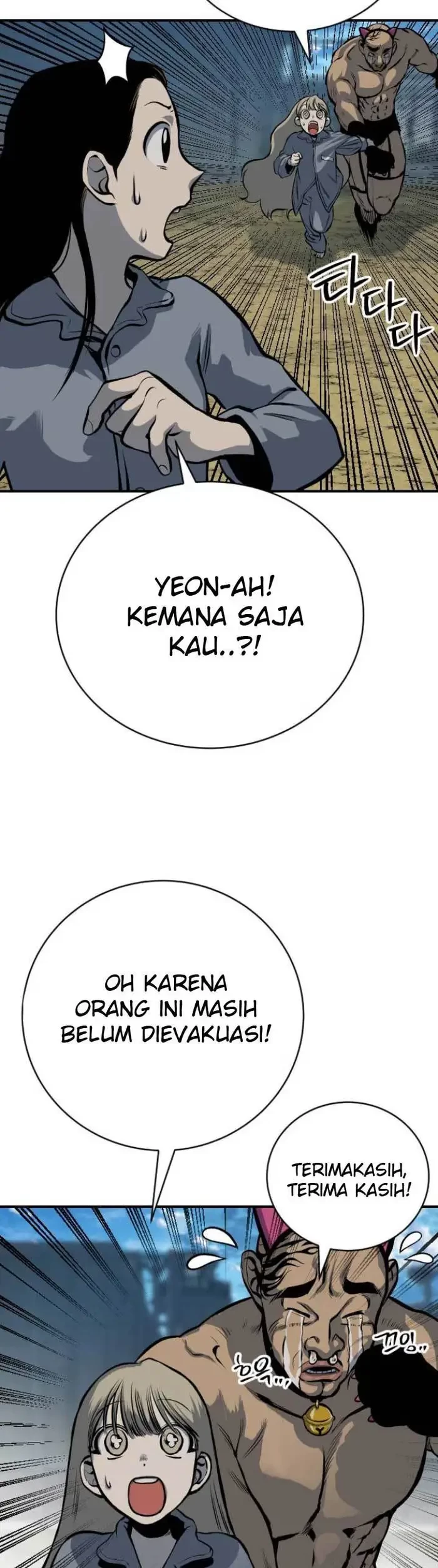 ZomGan Chapter 16 - Halaman 8