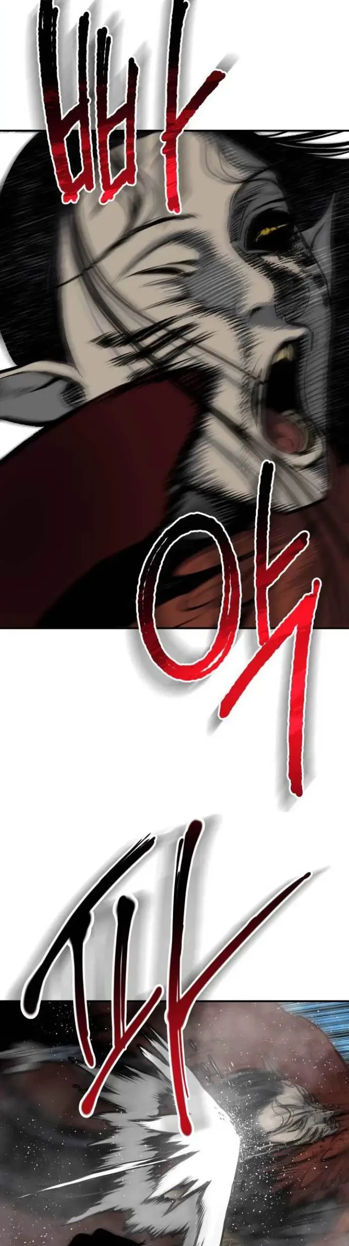 ZomGan Chapter 15 - Halaman 19