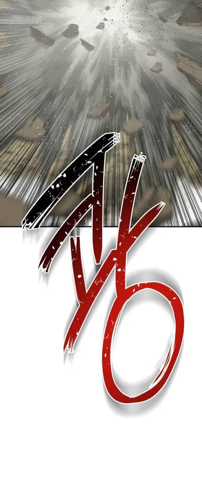 ZomGan Chapter 15 - Halaman 41