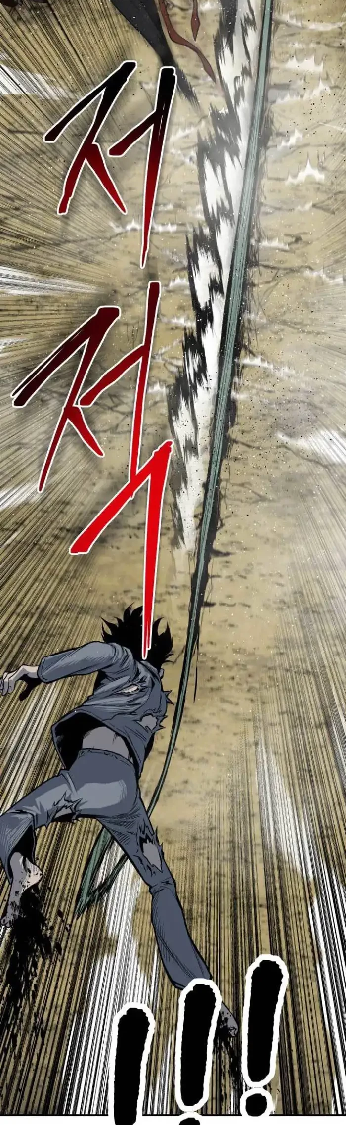 ZomGan Chapter 15 - Halaman 44