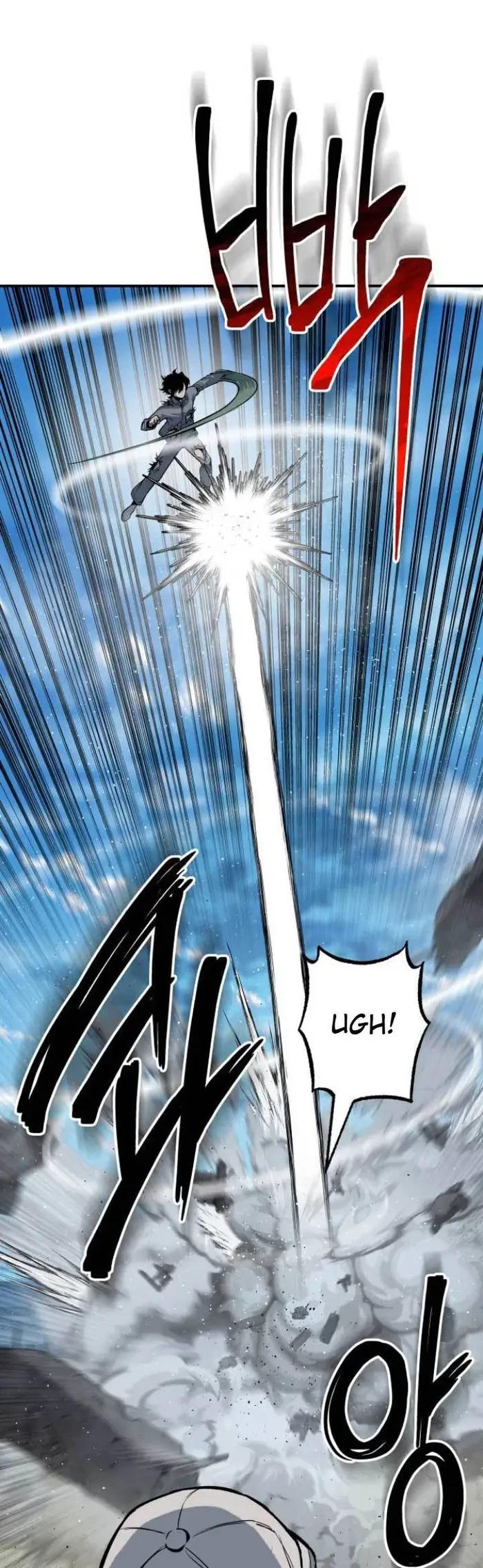 ZomGan Chapter 15 - Halaman 47