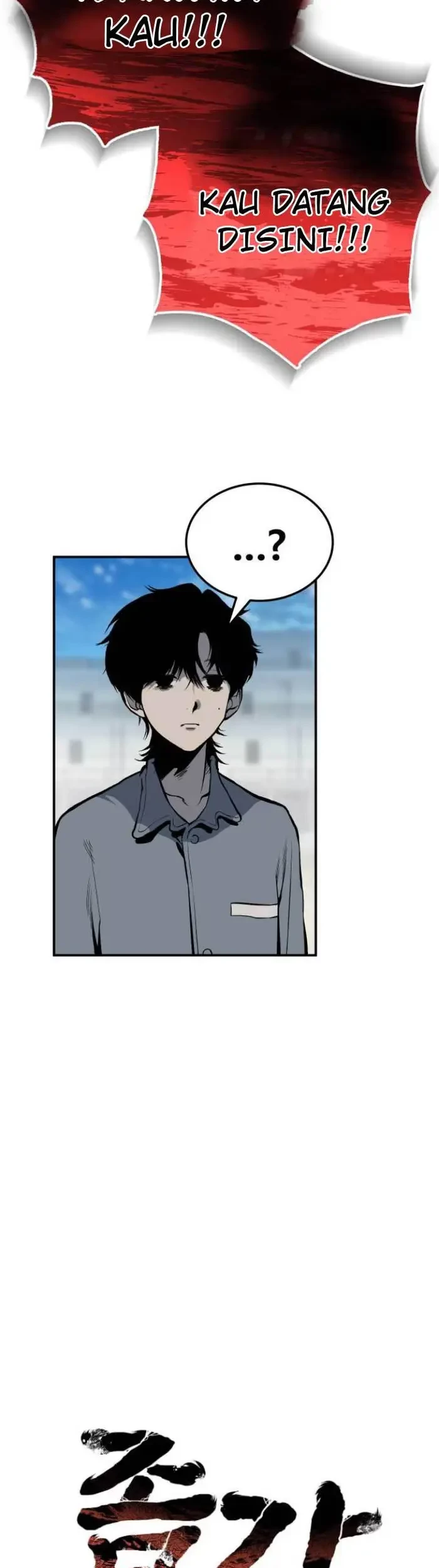 ZomGan Chapter 15 - Halaman 5