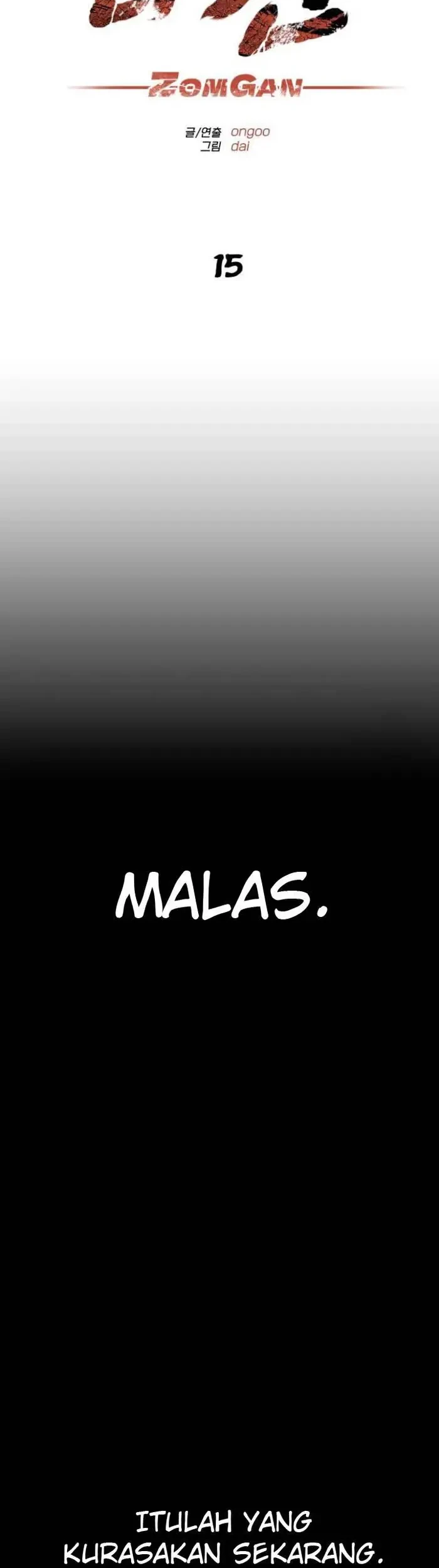 ZomGan Chapter 15 - Halaman 6