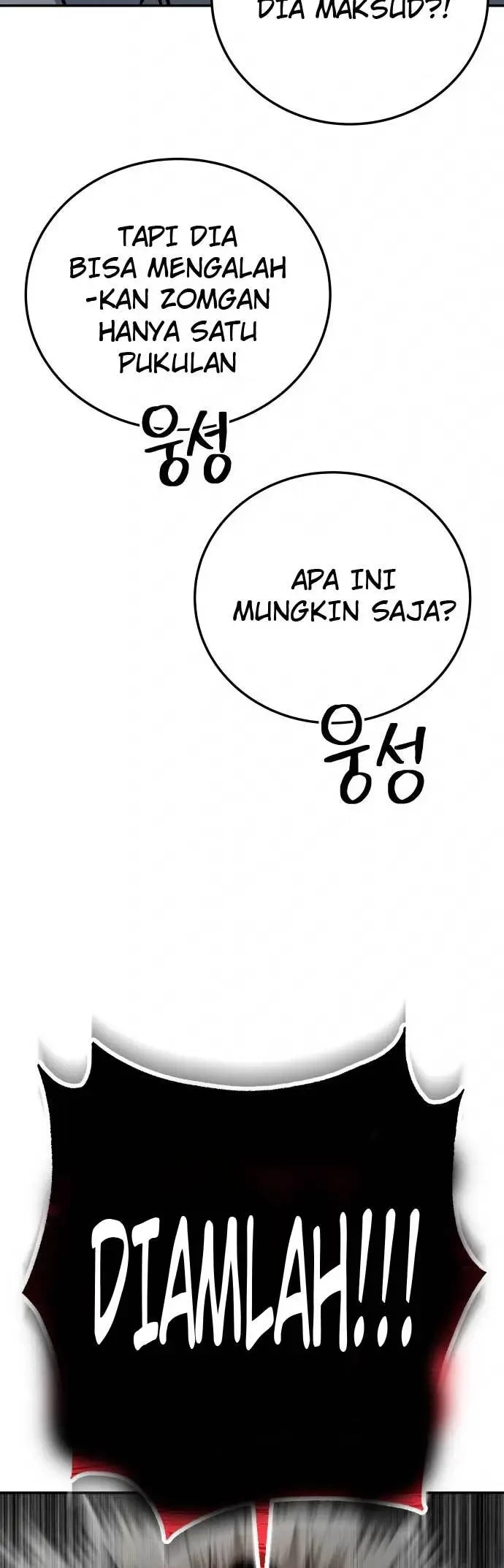 ZomGan Chapter 14 - Halaman 25