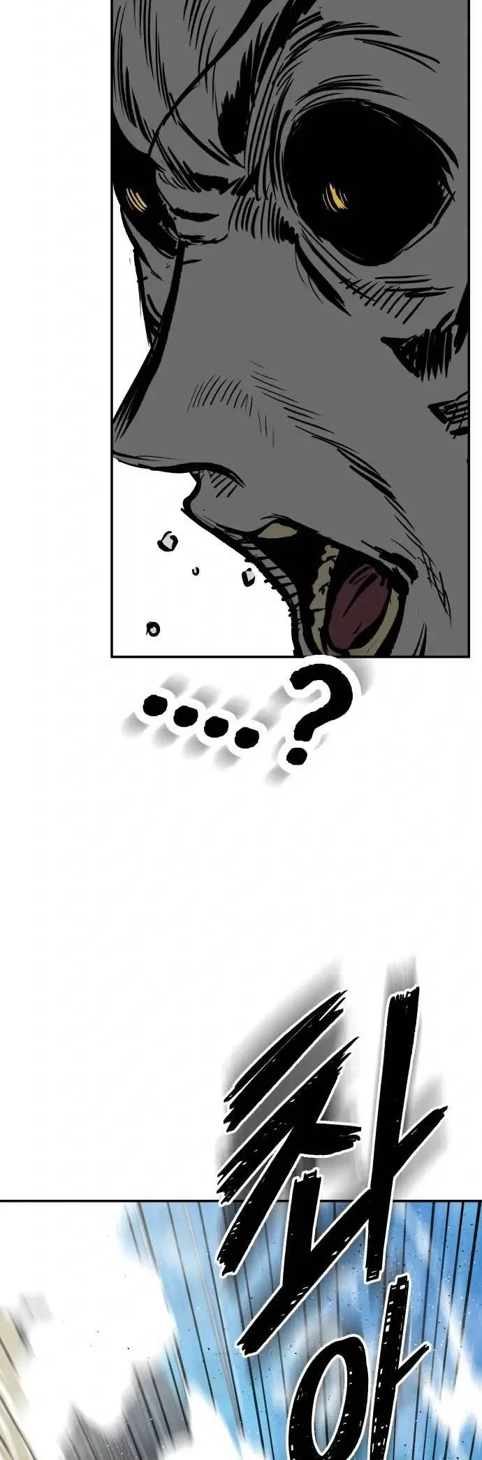 ZomGan Chapter 14 - Halaman 63