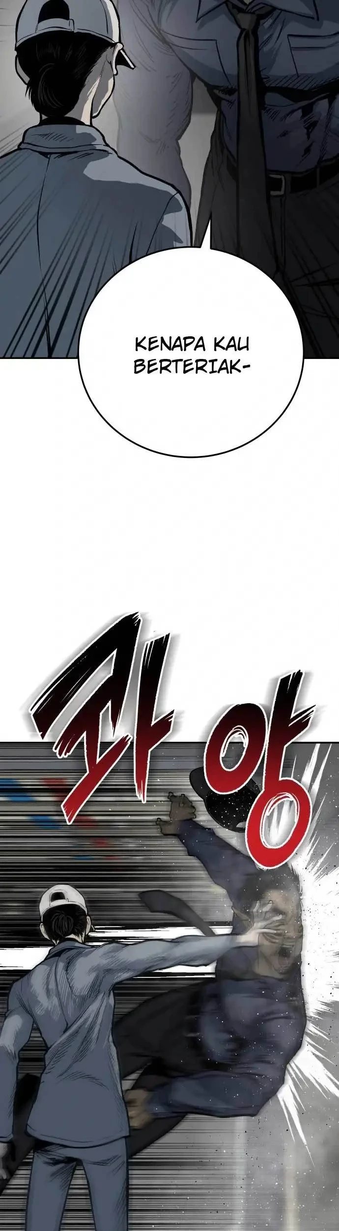 ZomGan Chapter 14 - Halaman 12