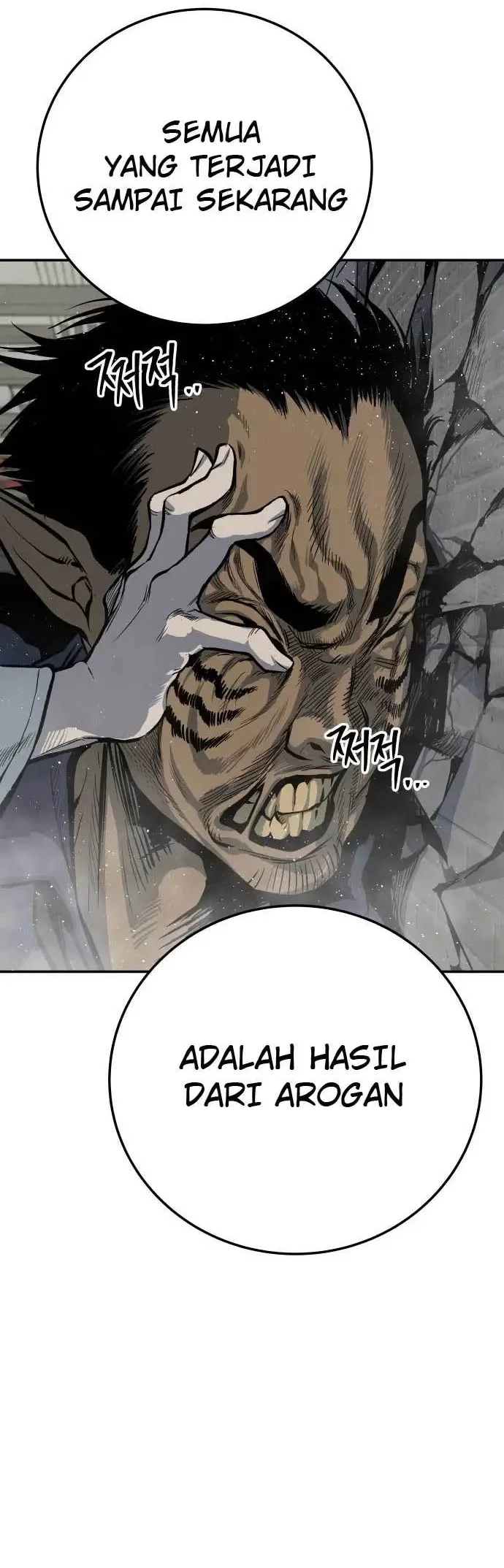 ZomGan Chapter 14 - Halaman 15
