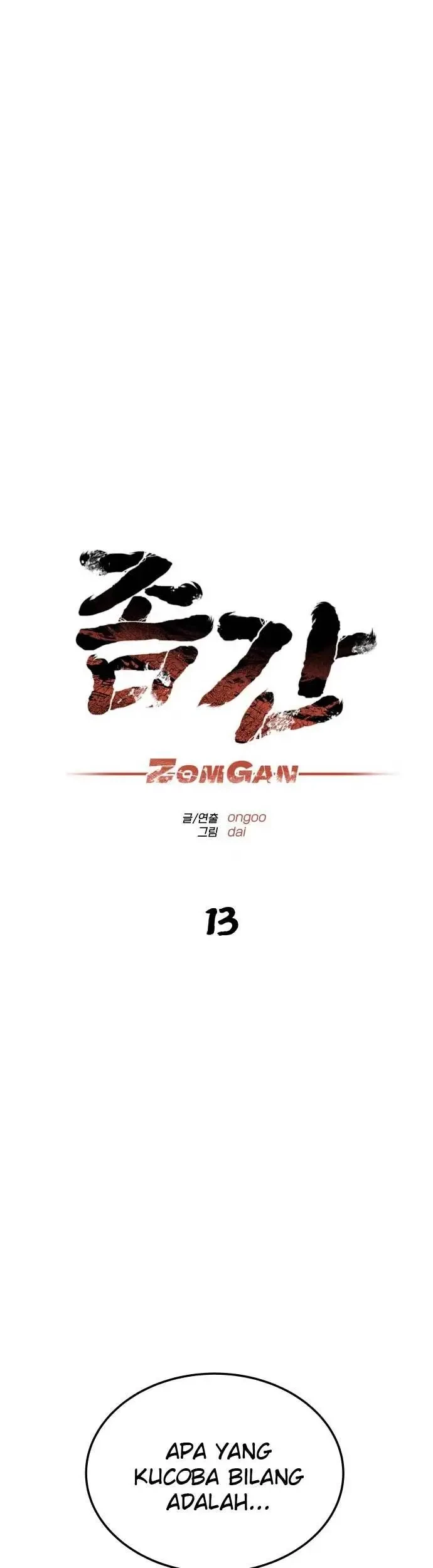 ZomGan Chapter 13 - Halaman 30
