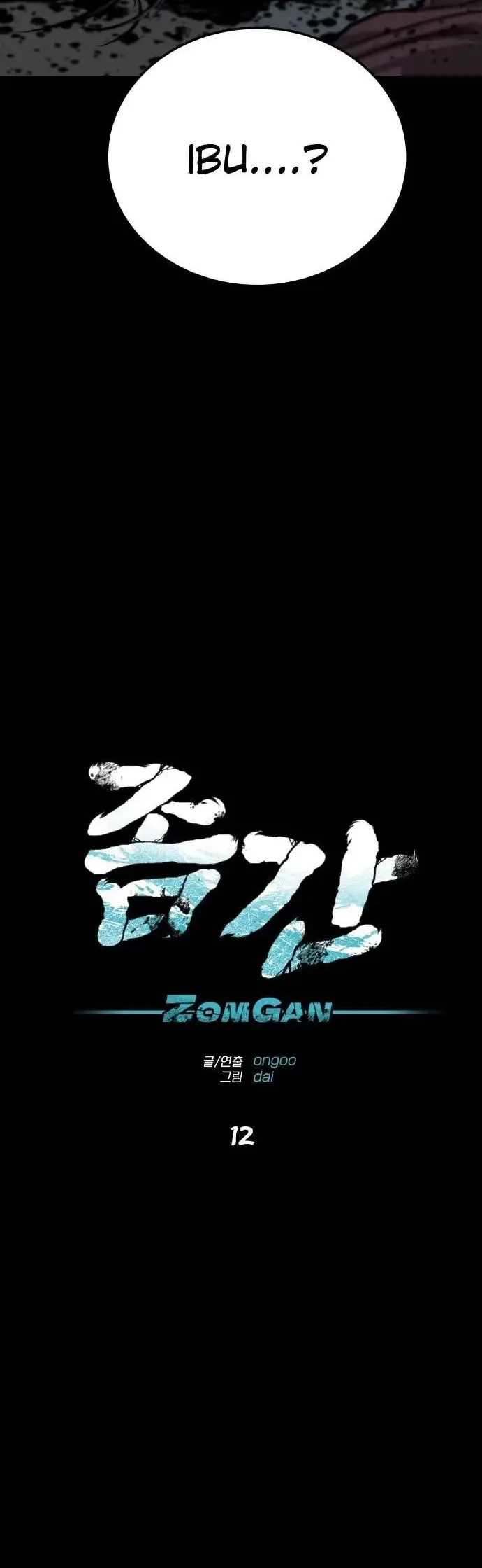 ZomGan Chapter 12 - Halaman 7