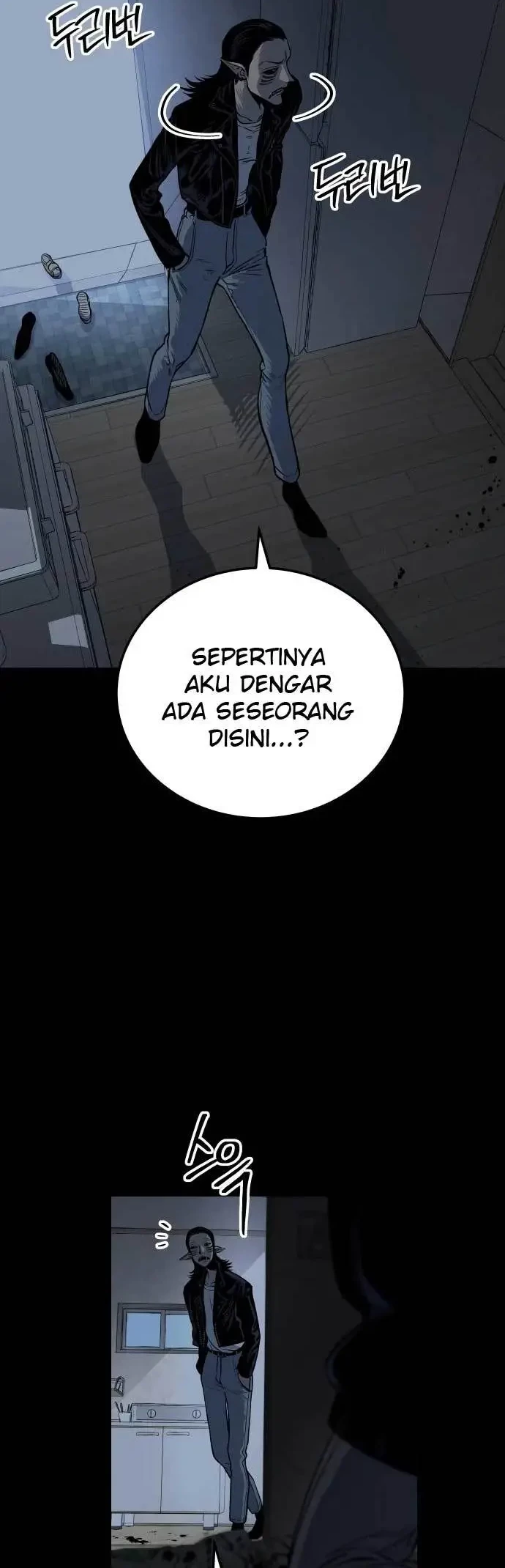 ZomGan Chapter 12 - Halaman 13