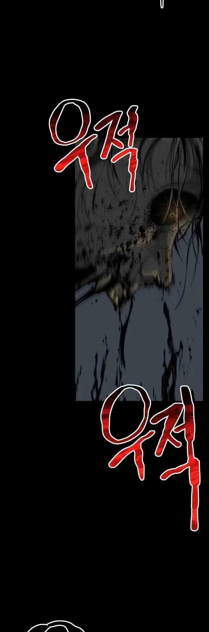 ZomGan Chapter 11 - Halaman 29