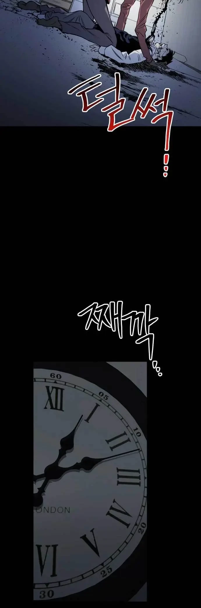 ZomGan Chapter 11 - Halaman 31