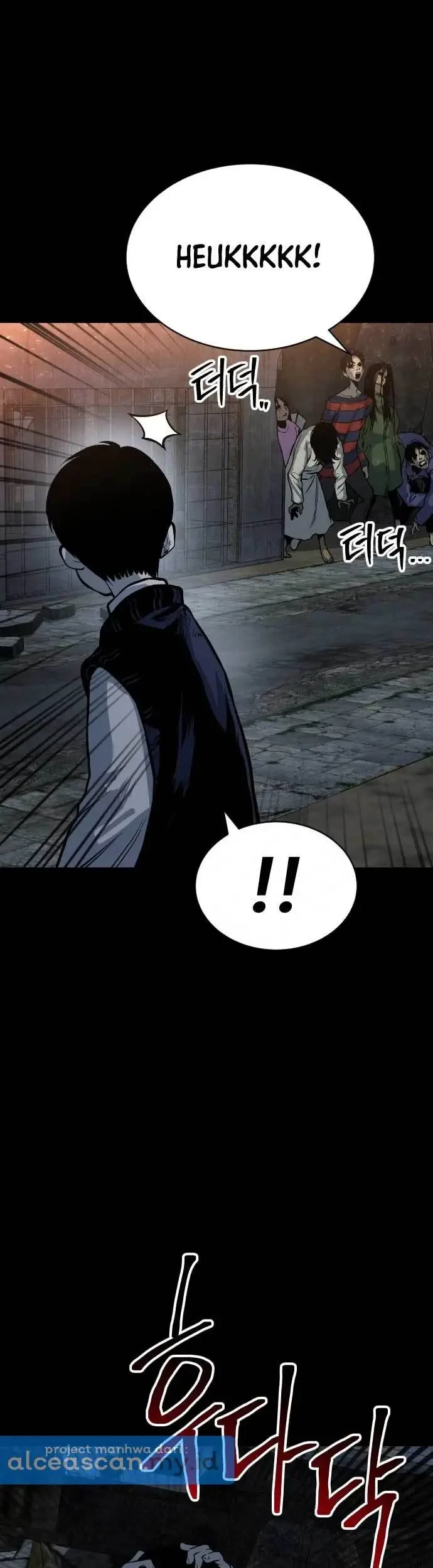 ZomGan Chapter 11 - Halaman 50