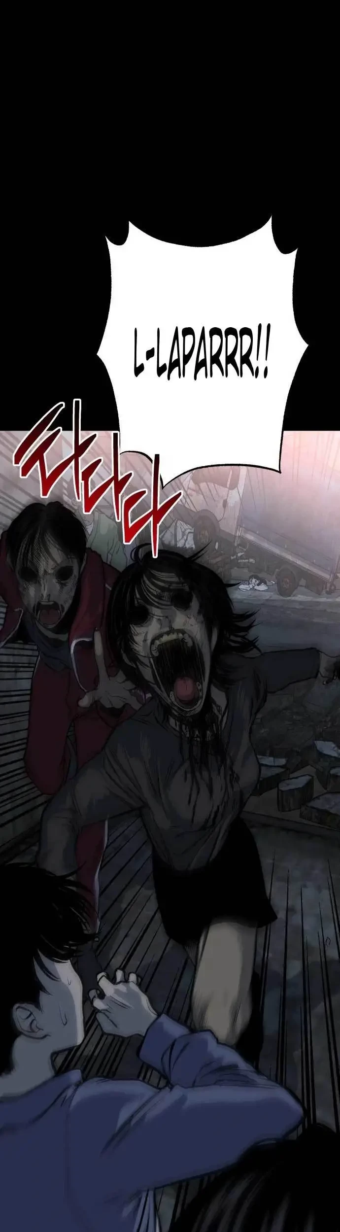ZomGan Chapter 11 - Halaman 54