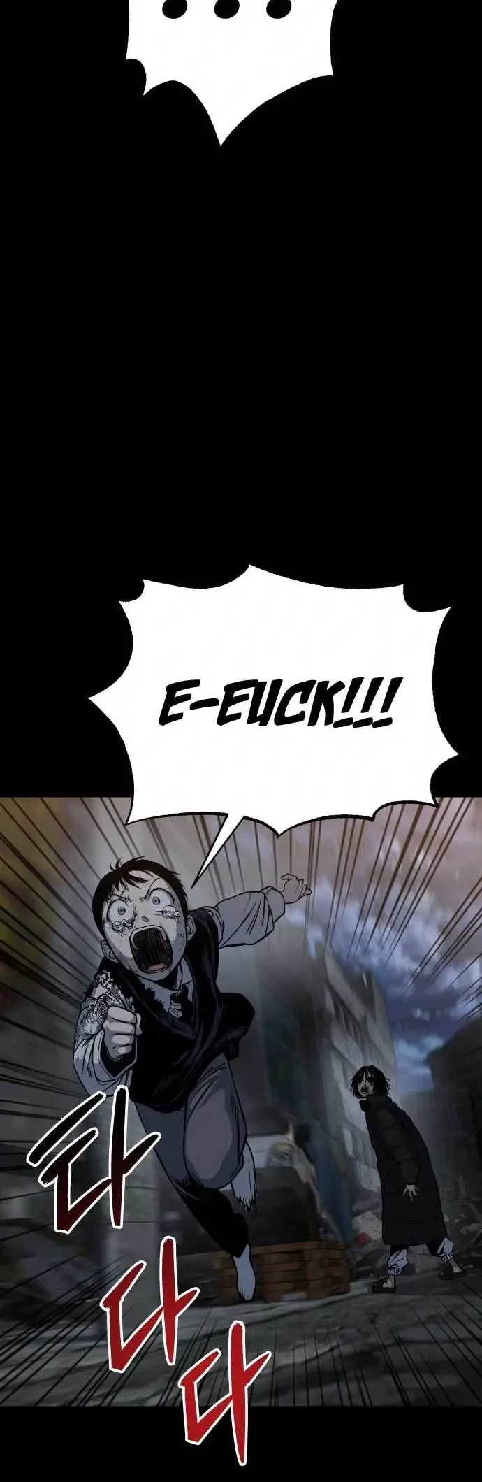 ZomGan Chapter 11 - Halaman 57