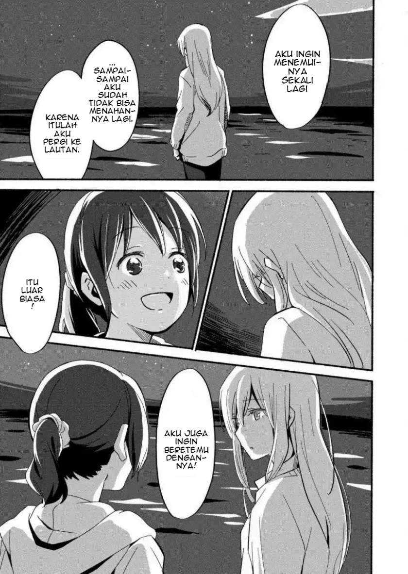Ano Koro no Aoi Hoshi Chapter 01 - Halaman 15
