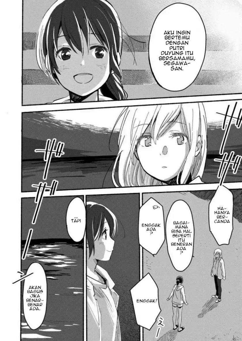 Ano Koro no Aoi Hoshi Chapter 01 - Halaman 16