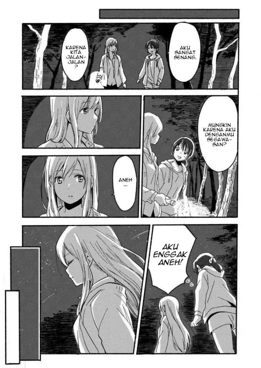 Ano Koro no Aoi Hoshi Chapter 01 - Halaman 17