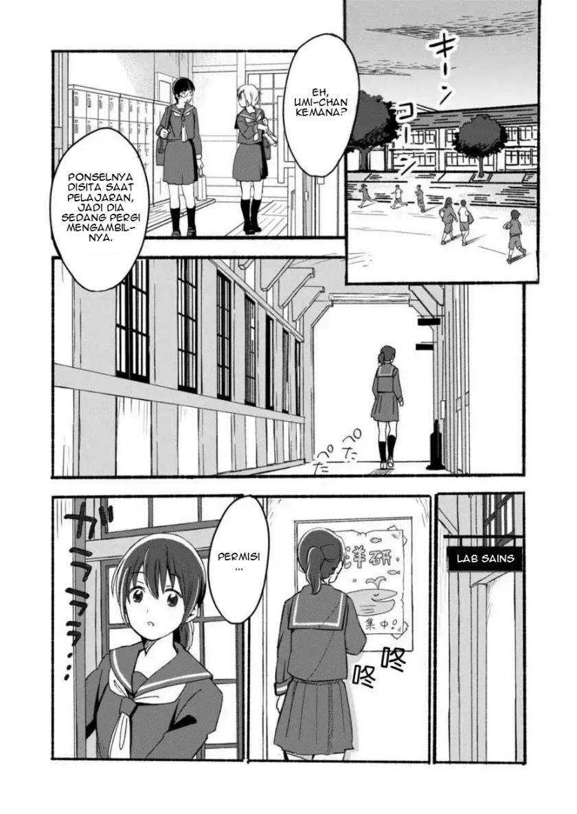 Ano Koro no Aoi Hoshi Chapter 01 - Halaman 2