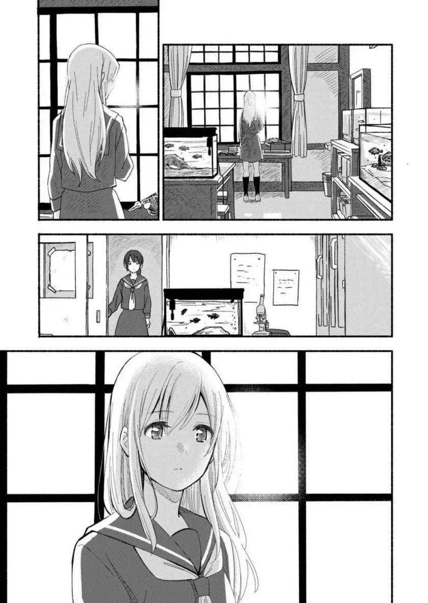 Ano Koro no Aoi Hoshi Chapter 01 - Halaman 3