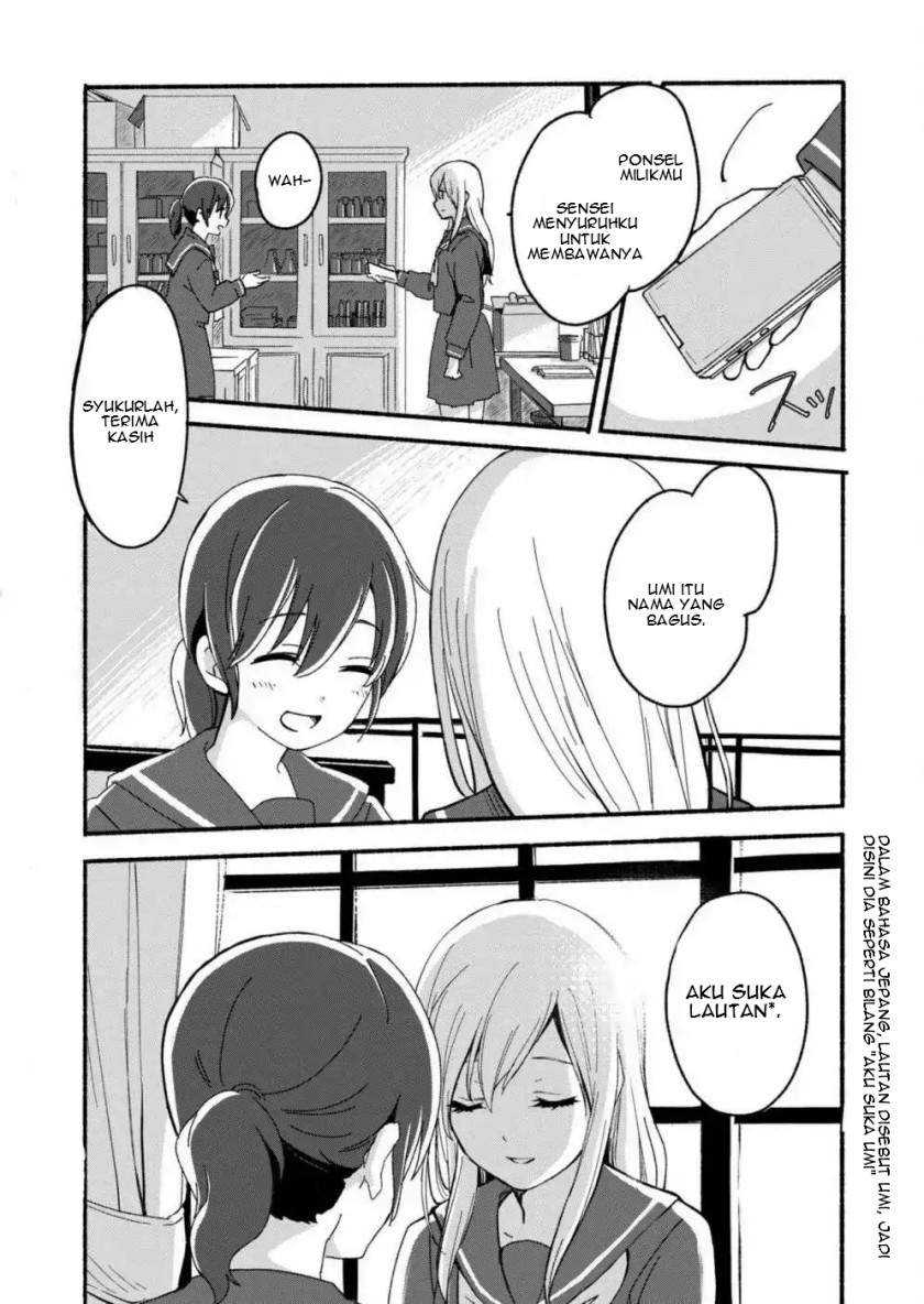 Ano Koro no Aoi Hoshi Chapter 01 - Halaman 5