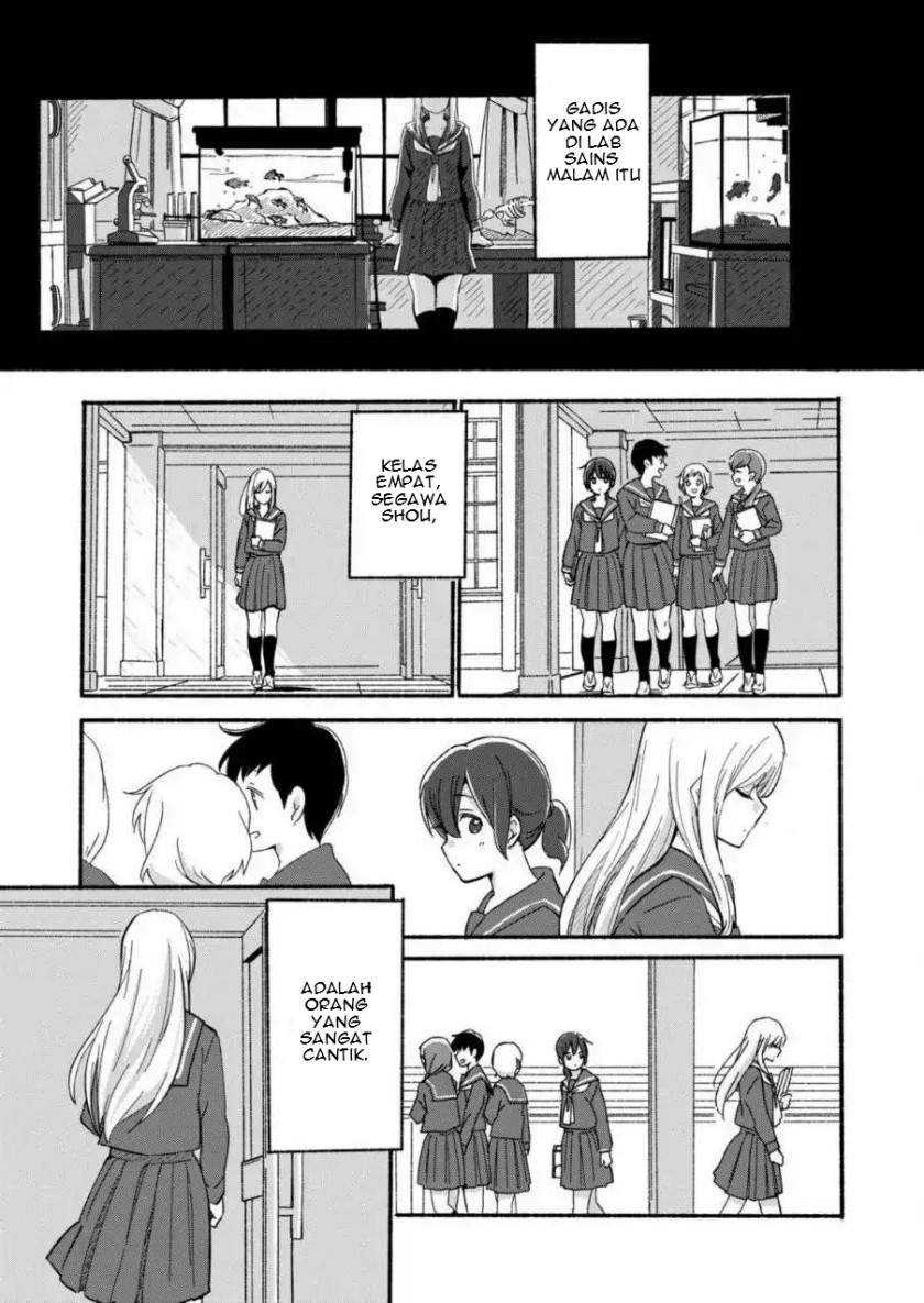 Ano Koro no Aoi Hoshi Chapter 01 - Halaman 7