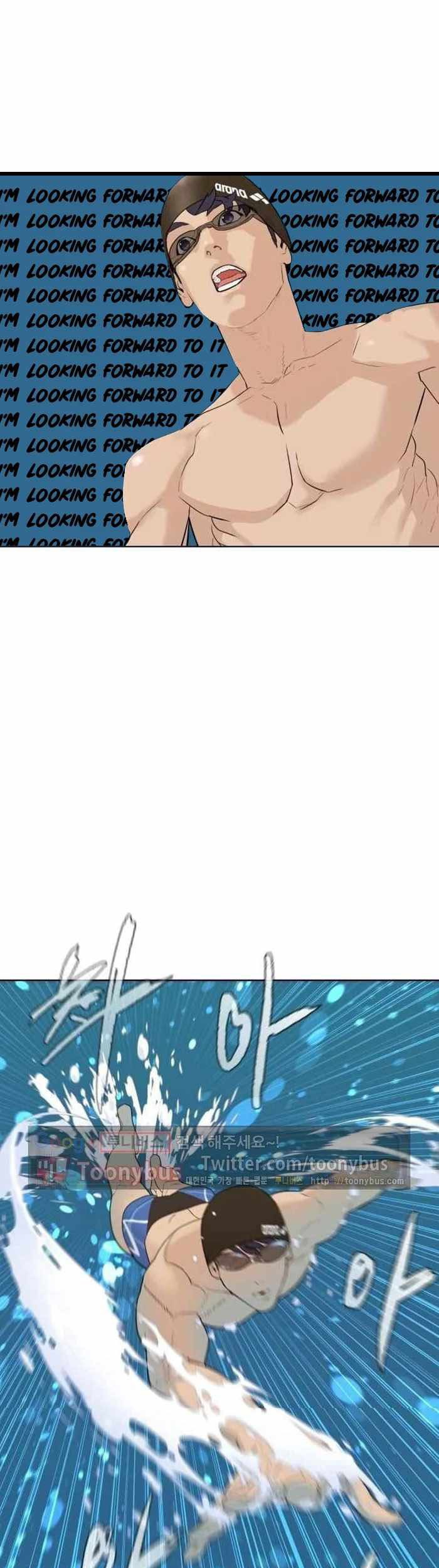 Find The Waves Chapter 9 - Halaman 20