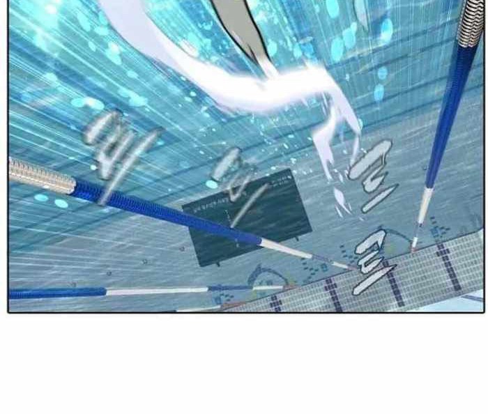 Find The Waves Chapter 9 - Halaman 23