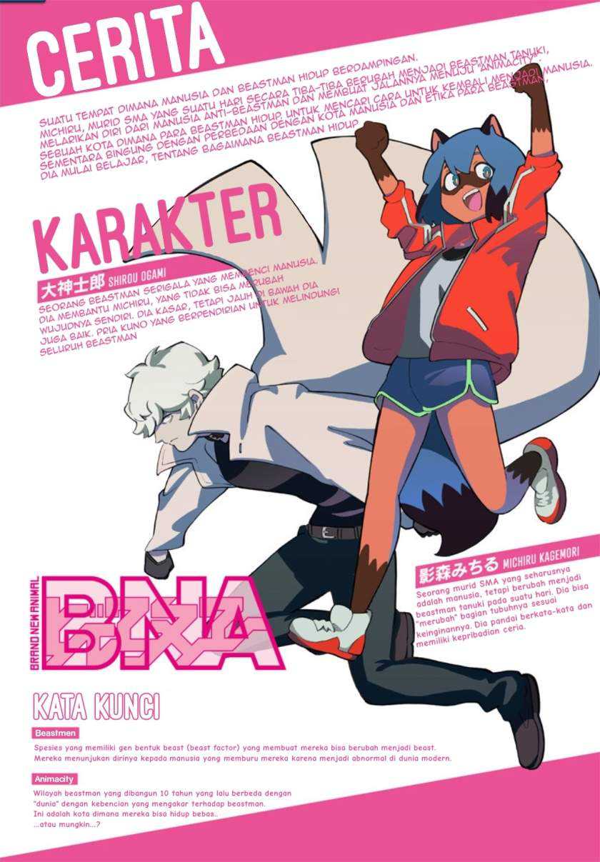 Komik BNA: Brand New Animal Chapter 02 gambar 1