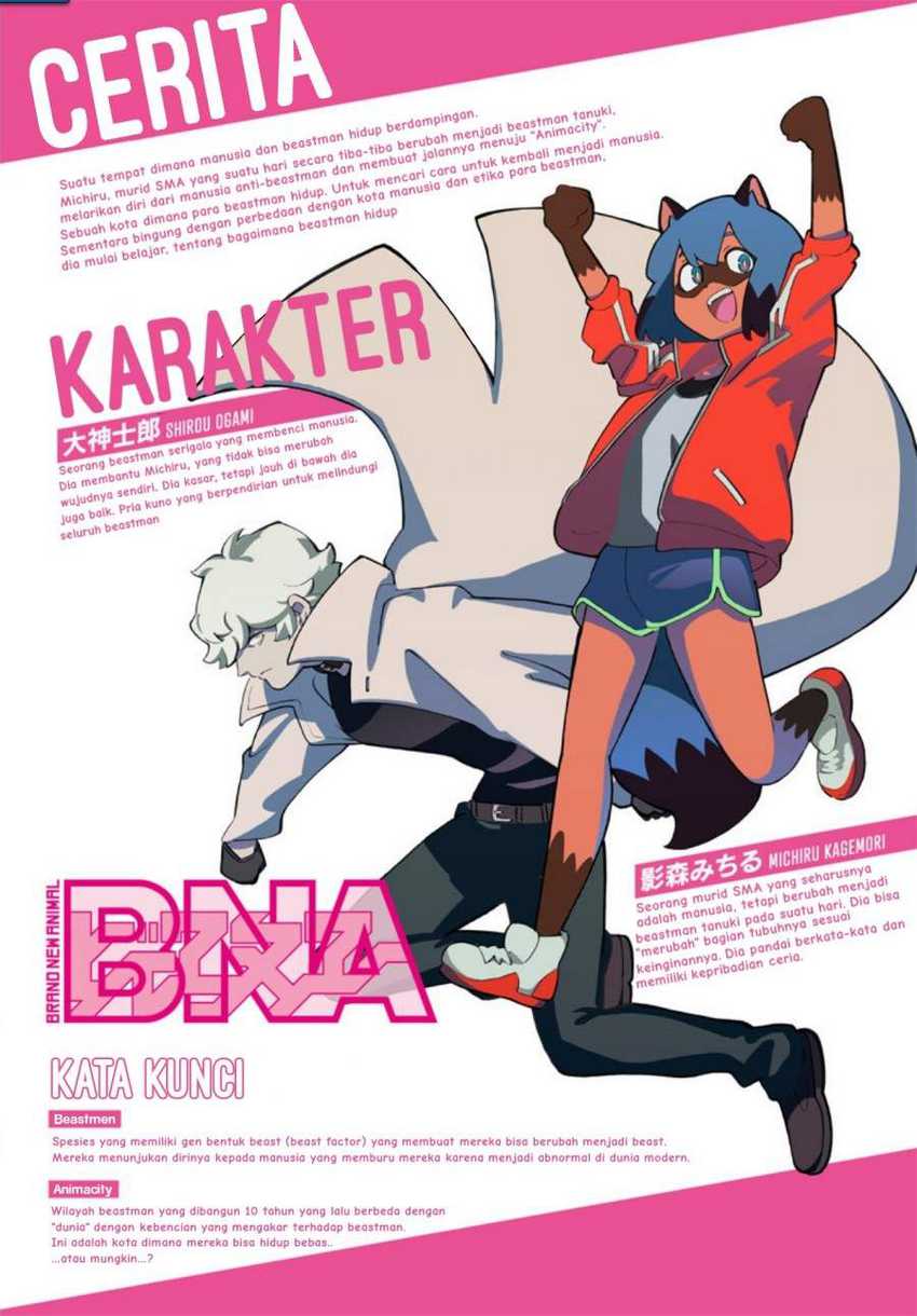 Komik BNA: Brand New Animal Chapter 00.1 gambar 1
