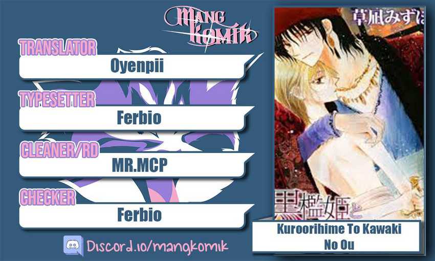 Komik Kuroorihime to Kawaki no Ou Chapter 00.1 gambar 1