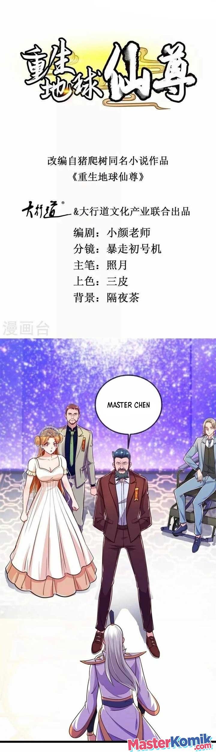 Manhua Rebirth of The Earth Immortal Venerable Chapter 123 gambar 2
