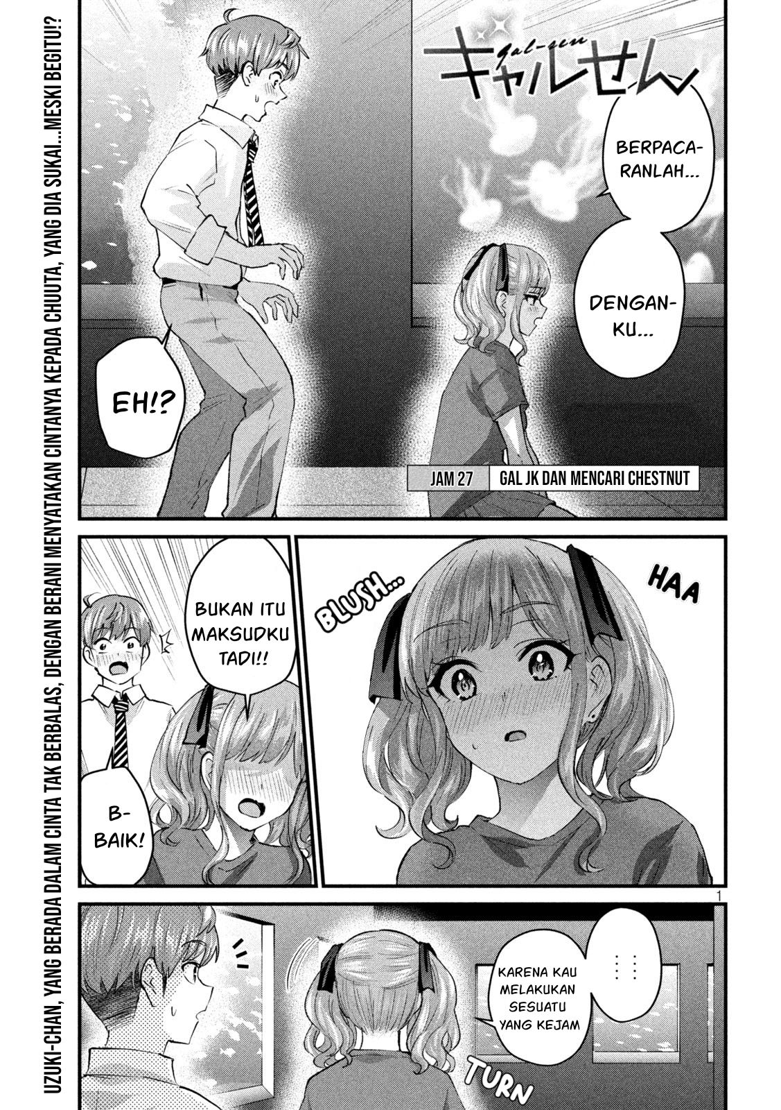 Komik Gal-sen Chapter 27 gambar 1