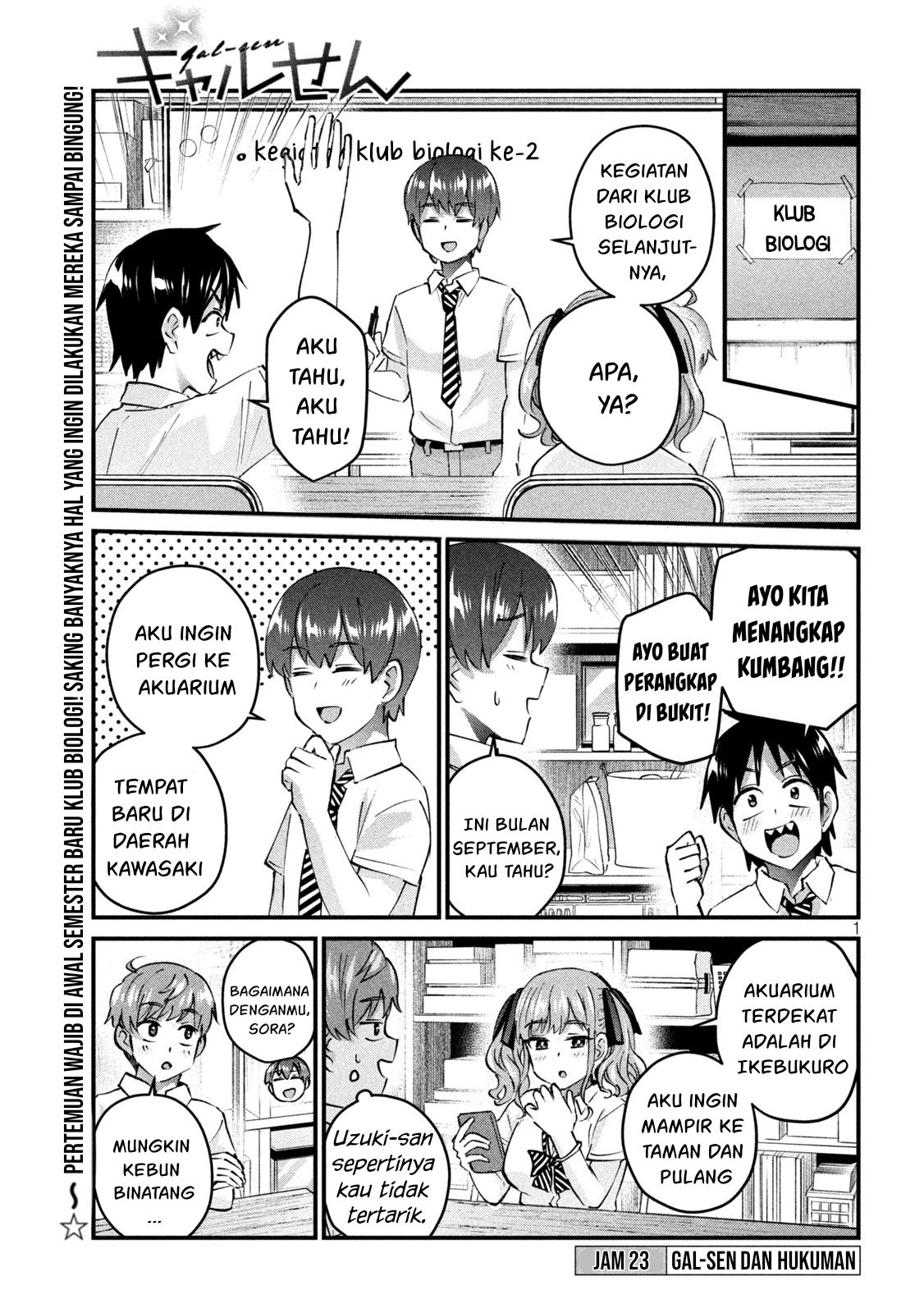 Komik Gal-sen Chapter 23 gambar 1