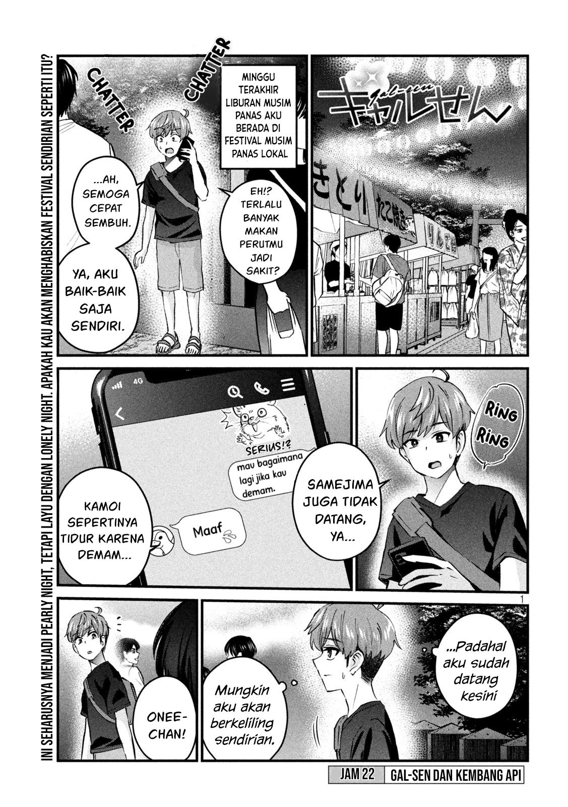 Komik Gal-sen Chapter 22 gambar 1