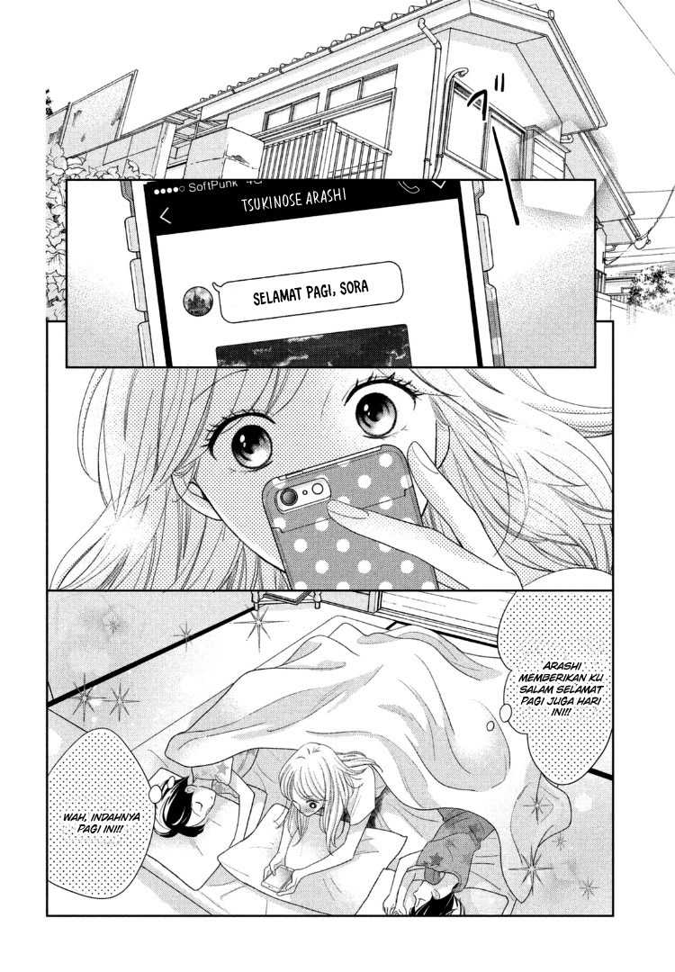 Arashi-kun no Dakimakura Chapter 13 - Halaman 3