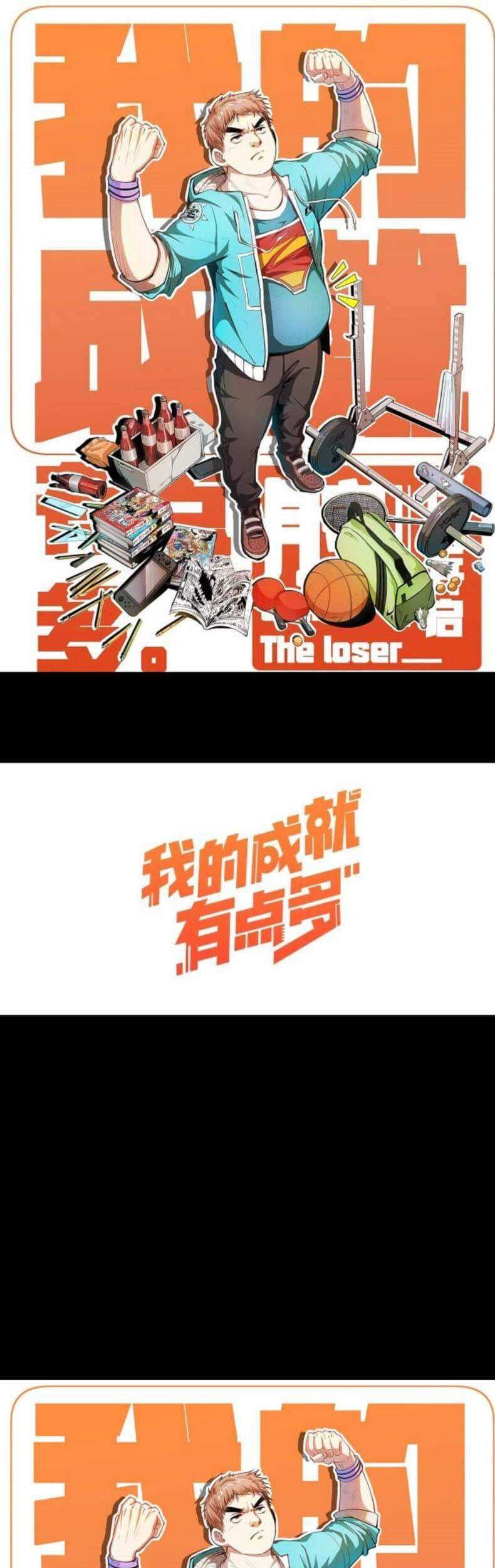 Manhua Otaku The Loser Chapter 01 gambar 2
