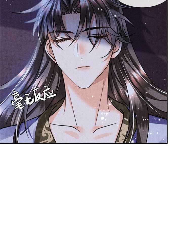 An Illicit Affair Chapter 10 - Halaman 4