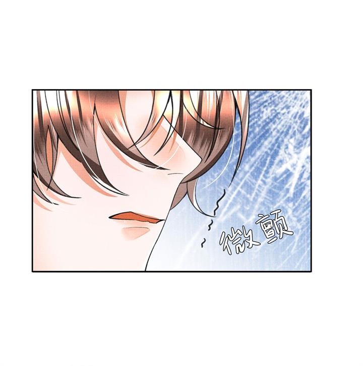 An Illicit Affair Chapter 10 - Halaman 19