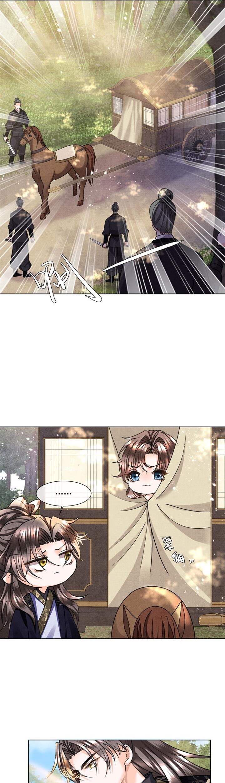 An Illicit Affair Chapter 8 - Halaman 25