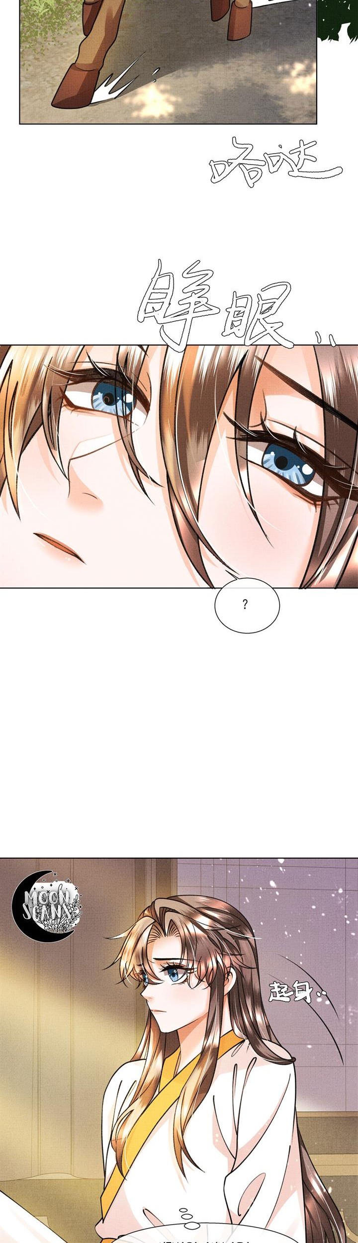 An Illicit Affair Chapter 8 - Halaman 20