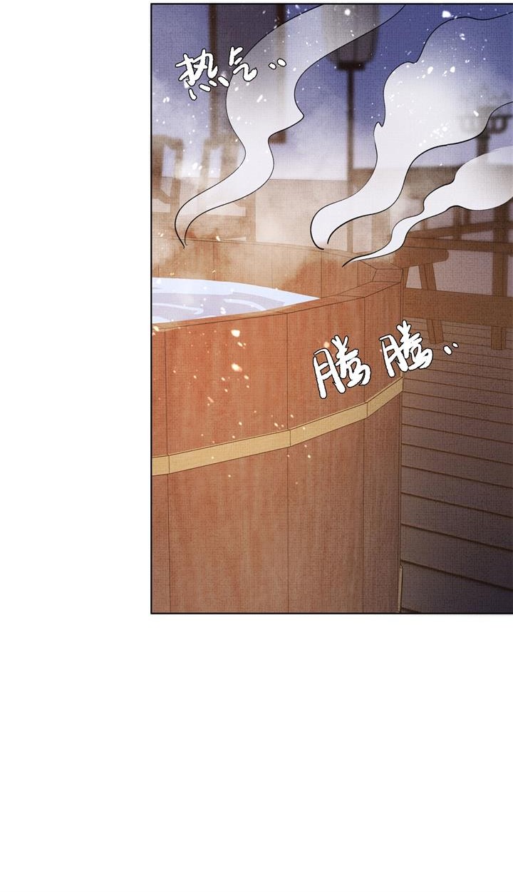 An Illicit Affair Chapter 7 - Halaman 28